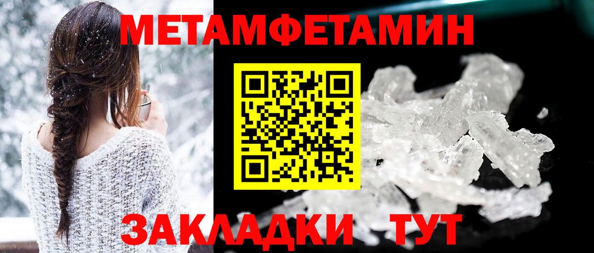 АМФЕТАМИН Premium Сунжа