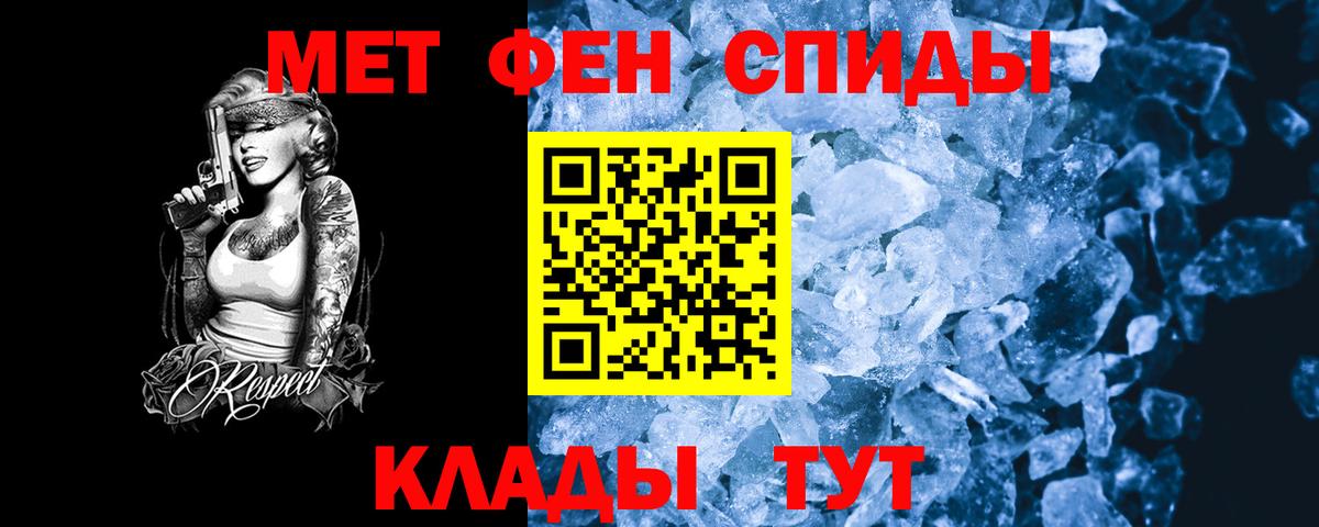 Amphetamine Premium  Amphetamine  Сунжа  Вход с VPN 