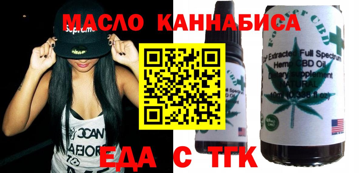 Сунжа  Canna-Cookies конопля  Вход с VPN 