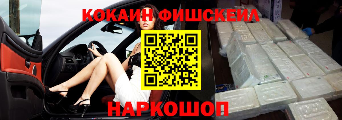 Сунжа  Cocaine 98%  Кокаин  КОКАИН Columbia  Вход с VPN 