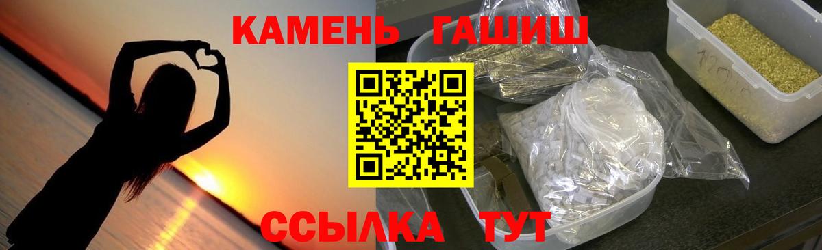 ГАШИШ hashish Сунжа