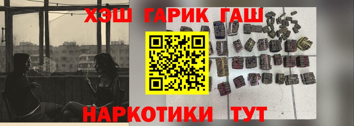 Сунжа  ГАШ hashish  Гашиш  Вход с VPN  Гашиш Ice-O-Lator 
