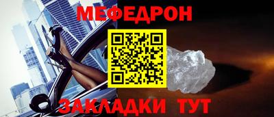 прущий лед Лесосибирск