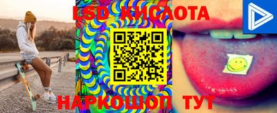 марки lsd Ликино-Дулёво