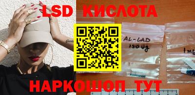 марки lsd Ликино-Дулёво