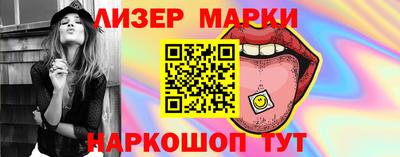 MESCALINE Мариинск
