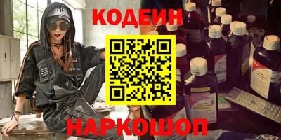 ALPHA PVP Ливны