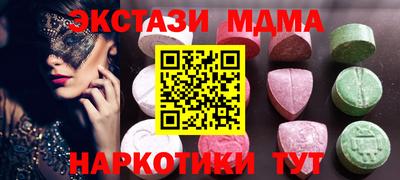apvp Малгобек
