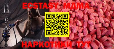 ALPHA PVP Ливны