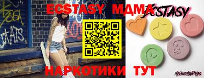 apvp Малгобек