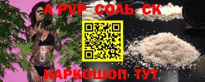 apvp Малгобек