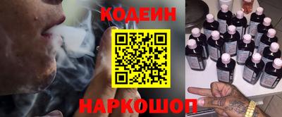 ALPHA PVP Ливны