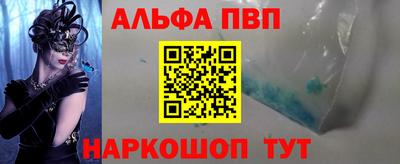 марки lsd Ликино-Дулёво