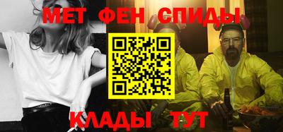 ALPHA PVP Ливны