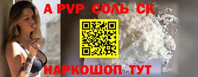 прущий лед Лесосибирск
