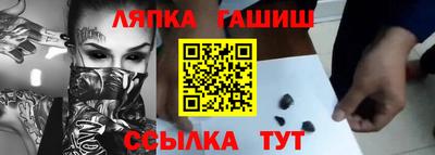 ALPHA PVP Ливны