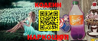 марки lsd Ликино-Дулёво