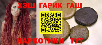 ALPHA PVP Ливны