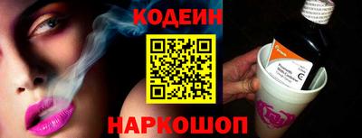 ALPHA PVP Ливны