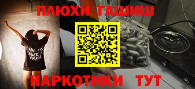 ALPHA PVP Ливны