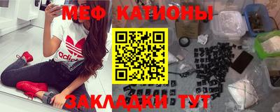 MESCALINE Мариинск