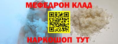 ALPHA PVP Ливны