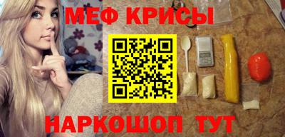 MESCALINE Мариинск
