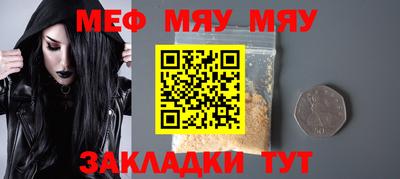 apvp Малгобек