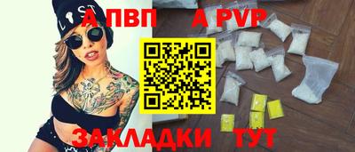 прущий лед Лесосибирск