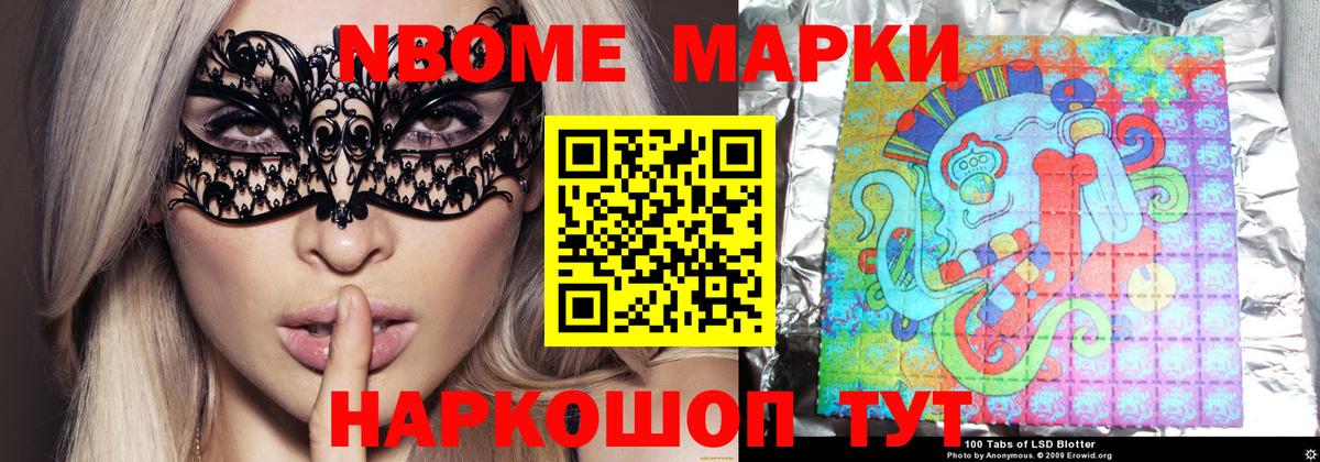 Лсд 25 экстази кислота Сунжа