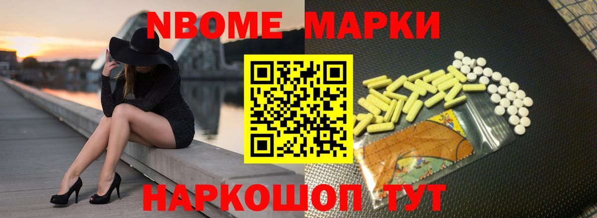 Кокаин  Вход с VPN  LSD-25  МАРИХУАНА  МЕФ кристаллы  ГАШ  Наркошоп  Сунжа  МДМА 