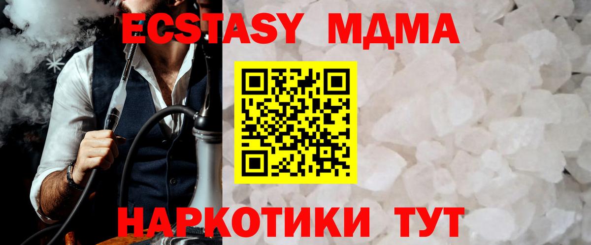 MDMA VHQ Сунжа