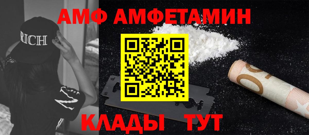 МЕТАМФЕТАМИН кристалл  Вход с VPN  МЕТАМФЕТАМИН кристалл  Сунжа 