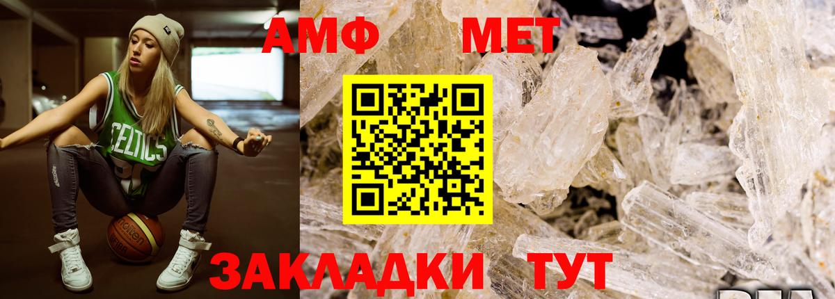Метамфетамин винт Сунжа