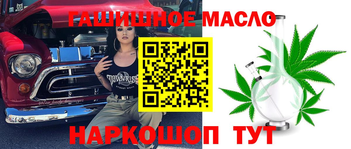 ТГК жижа Сунжа