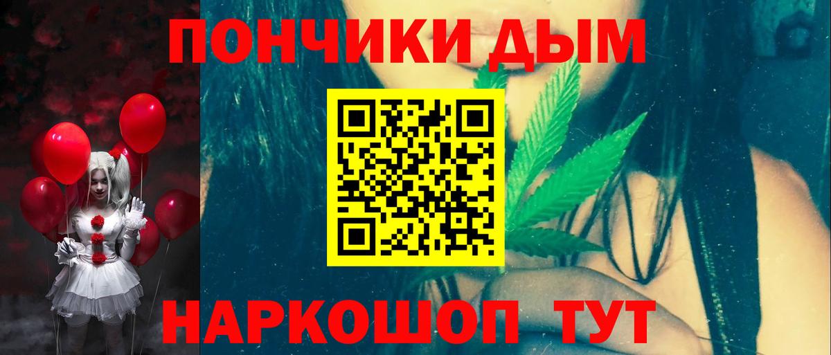 МАРИХУАНА LSD WEED Сунжа